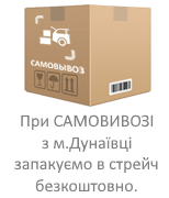Самовывоз